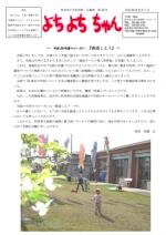 写真：第10号
