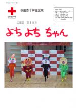 写真：第18号