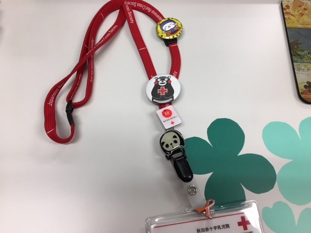 トピックス | 日本赤十字社 秋田赤十字乳児院